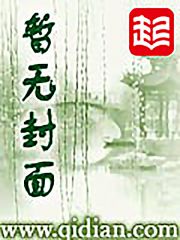 羽民的月球表面